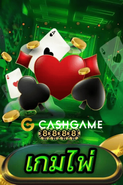 CASHGAME168