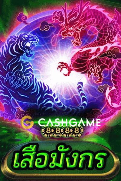 CASHGAME168