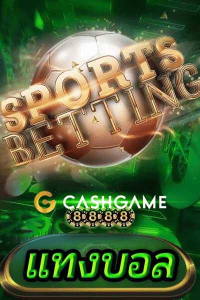 CASHGAME168