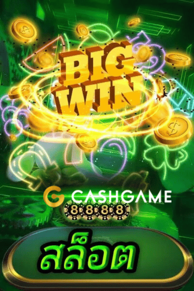 CASHGAME168