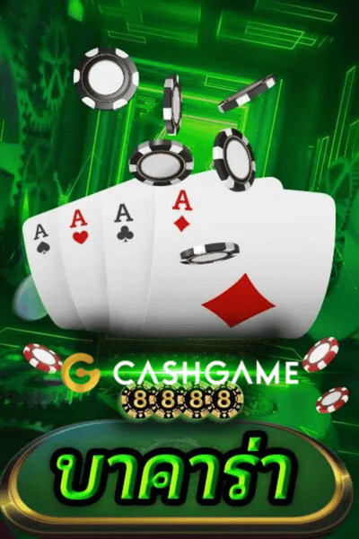 CASHGAME168