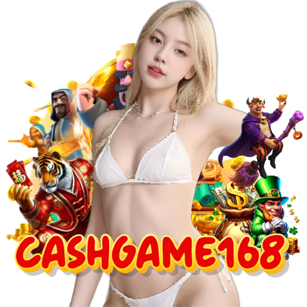 cashgame168 จ่ายจริง
